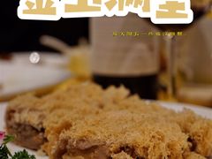 古法手工香酥鸭-金玉满堂潮州酒楼(无限极荟购物广场店)