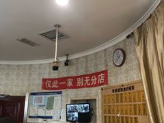 -老杨家熟食店