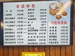 -天兴居(鲜鱼口街店)