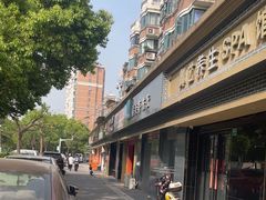 -福奈特洗衣洗鞋(宝山一二八纪念路店)