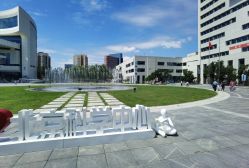 -北京科学中心儿童乐园