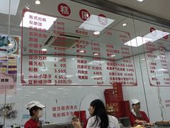 -常州糕团店(北大街新世纪商城店)