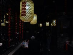 -并州大牌档之醉轻尘