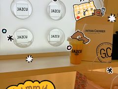 -Jazcu珍仕菓鲜榨果汁(西单大悦城店)