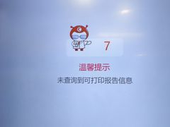 -浙江大学医学院附属第二医院(解放路院区)