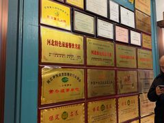 -忠顺斋易州印象烤鸭店(东关新村店)