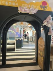 点击看大图 -奈尔宝·儿童乐园·亲子餐厅(前滩店)
