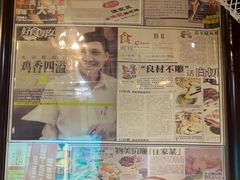 -合力居·生记路边鸡(北京路店)