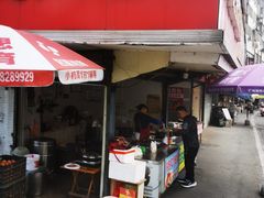 -李之安汉堡店