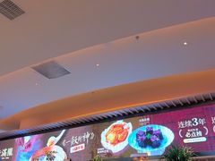 -桂满陇·杭州饭店(清河万象店)