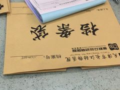 -瑞派长江宠物医院·猫科·外科·24小时夜护(谊城公寓分院)