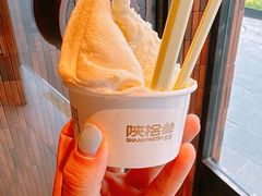 -陕拾叁-西安糕点(大雁塔店)
