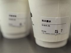 -Seesaw Coffee(上生新所店)