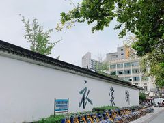 -佬钱湾仔(衣裳街店)