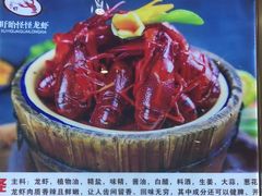 -怪怪龙虾·澳洲蓝龙王·深夜食堂(惊驾路店)