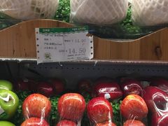 -百果园PAGODA(岭秀城店)