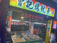 -花莲东大门国际观光夜市