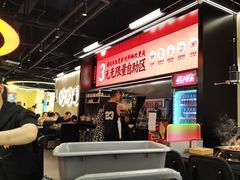 -师烤·豆花烤鱼(深圳坂田天虹店)