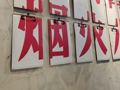 -冯校长老火锅(深圳总店)