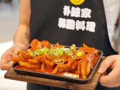 -朴鲸家正宗韩国料理(福田店)
