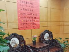 -瑞福园联谊餐室(茂名南路店)