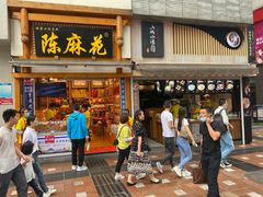 门面-八一路好吃街(雨田商务大厦店)