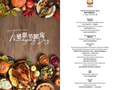 -龙虾酒吧扒房(宁波香格里拉店)