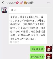 -杉惠素颜美妆皮肤管理中心