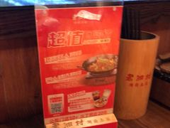-老湘村·湖南土菜(天河维多利店)