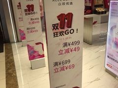 -丽达购物中心(崂山店)