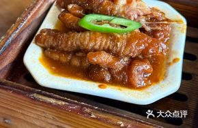 Steamed Chicken Feet with Universal Sauce