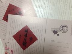 -功德林(南京西路店)