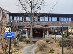 -九尺赵老四鲜鹅肠火锅