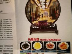 -豫满楼(正光路店)