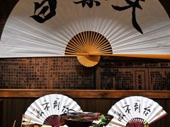 -白乐天毛肚火锅馆(南滨路店)