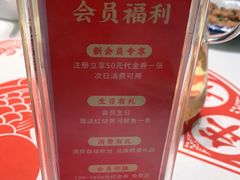 -阿五黄河大鲤鱼(纬三路店)