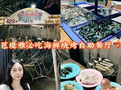 -Jomtien Talay Pao Pattaya