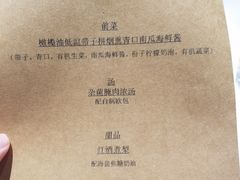 菜单-K·Kitchen KK牛扒厨房(江南西店)