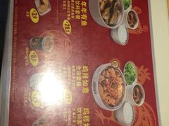 -真功夫(搜秀城店)