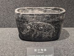 -河姆渡遗址博物馆