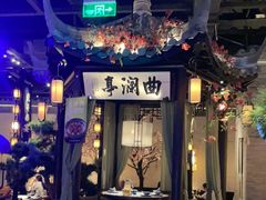 -绿茶餐厅(千岛湖银泰城店)