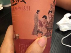 -茶话弄(咖啡·中贸广场店)