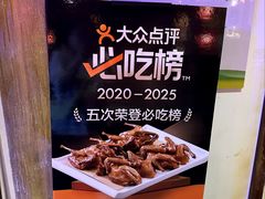 -孙大厨鸽子馆(三元店)