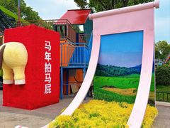 -国色天乡三期陆地乐园