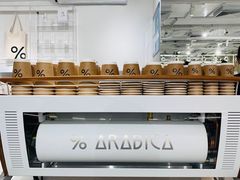-% Arabica阿拉比卡咖啡(前滩太古里店)