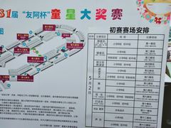 -长沙友阿奥特莱斯