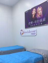 -杭州米兰柏羽医疗美容医院