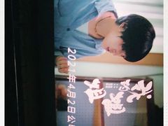 -天幕新彩云国际影城(激光巨幕店)