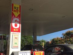 -中国石化金城加油站