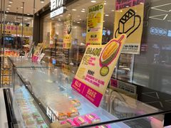 -鹤所·低糖零蔗糖烘焙(长楹店)
